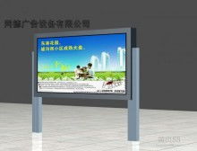 宿豫区晙博广告制品厂 专业广告设计的全方位服务