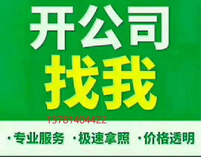商丘代理记账与专业广告设计，一站式企业服务解决方案