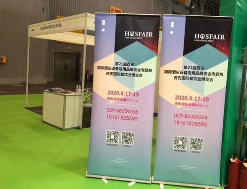 金秋九月，四川酒店用品经销商诚邀您西安展会共襄盛举