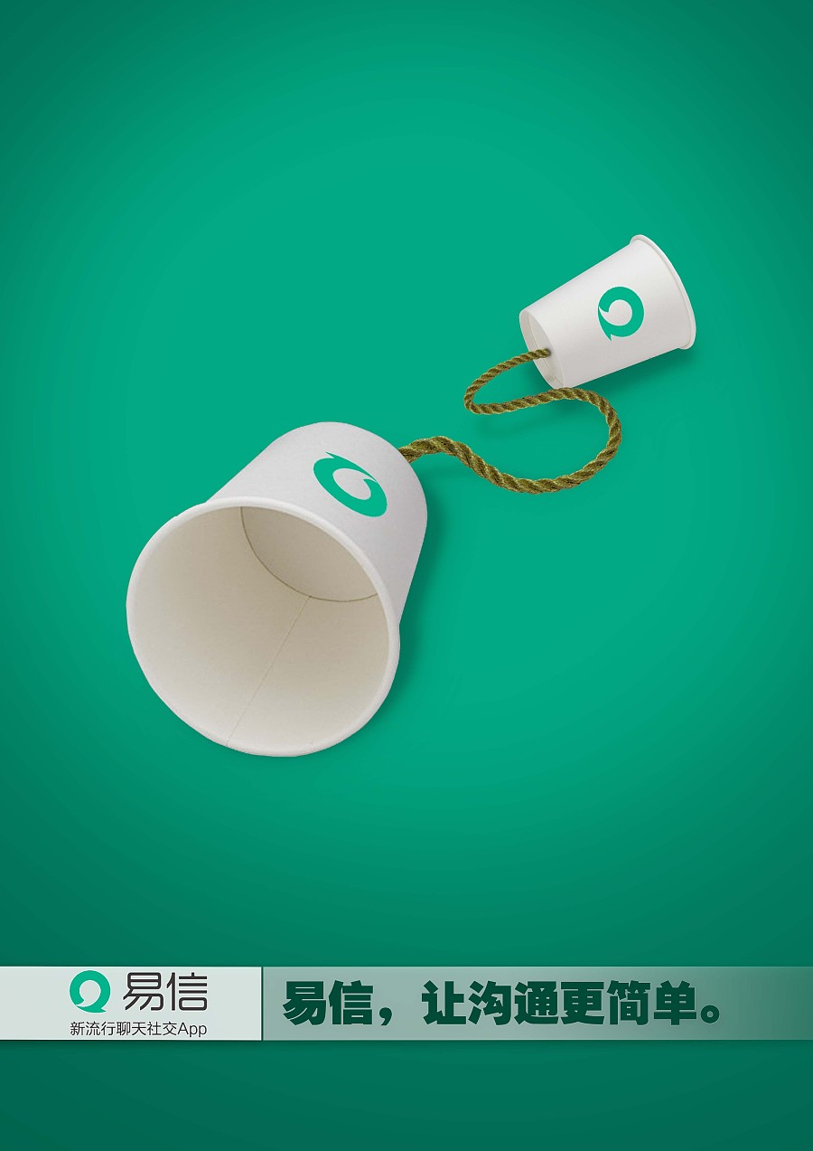 第六届大广赛参赛作品解析 LinqiW平面广告的创意设计与视觉传达