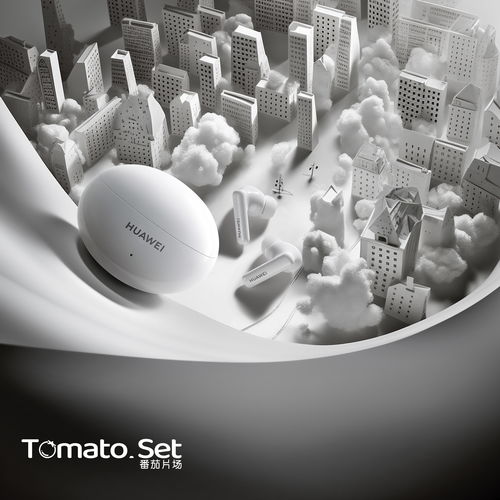 华为耳机三体联名 声临其境的设计之旅