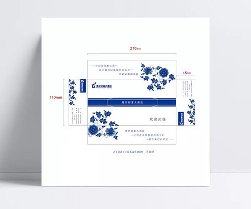 青花瓷风格纸抽盒包装设计与PSD分层源文件应用