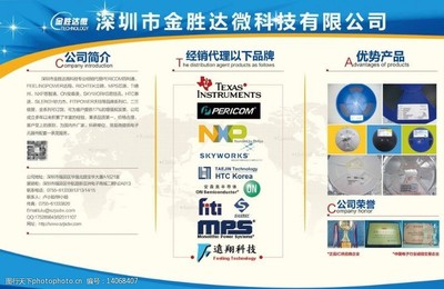 科技产品展板图片素材代理服务指南